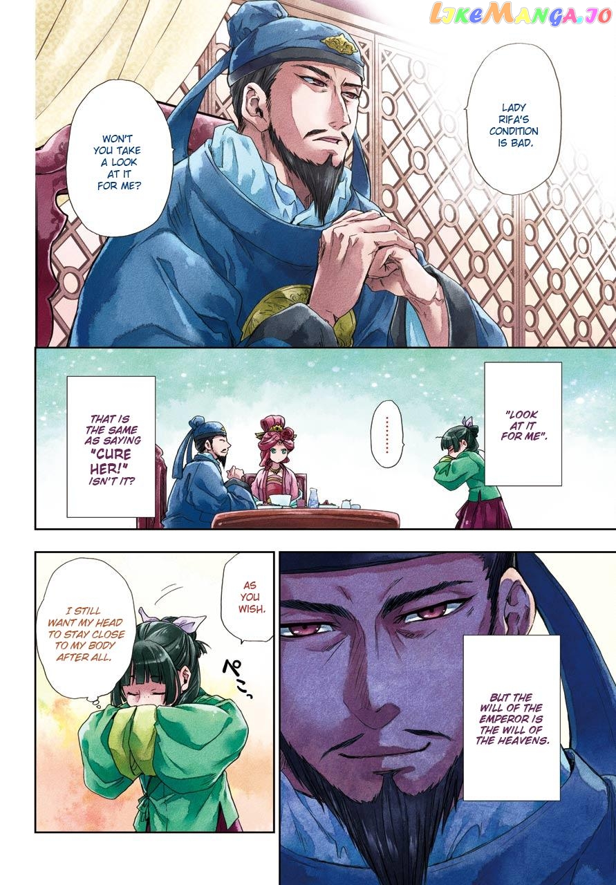 Kusuriya No Hitorigoto Chapter 5 image 03